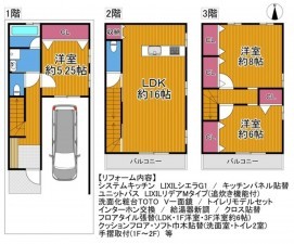 大阪市生野区舎利寺、中古一戸建ての間取り画像です