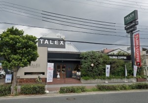 大阪市生野区舎利寺、中古一戸建ての周辺の街並み画像です