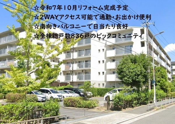 大阪市都島区友渕町、マンションの外観画像です