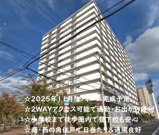 大阪市鶴見区今津北、マンションの外観画像です