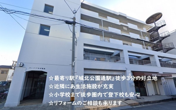 大阪市都島区大東町、マンションの外観画像です
