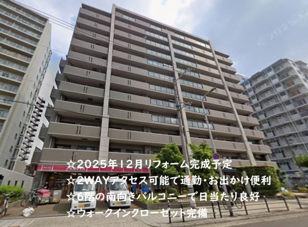 大阪市東成区中本、マンションの外観画像です