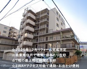 大阪市城東区野江、マンションの外観画像です