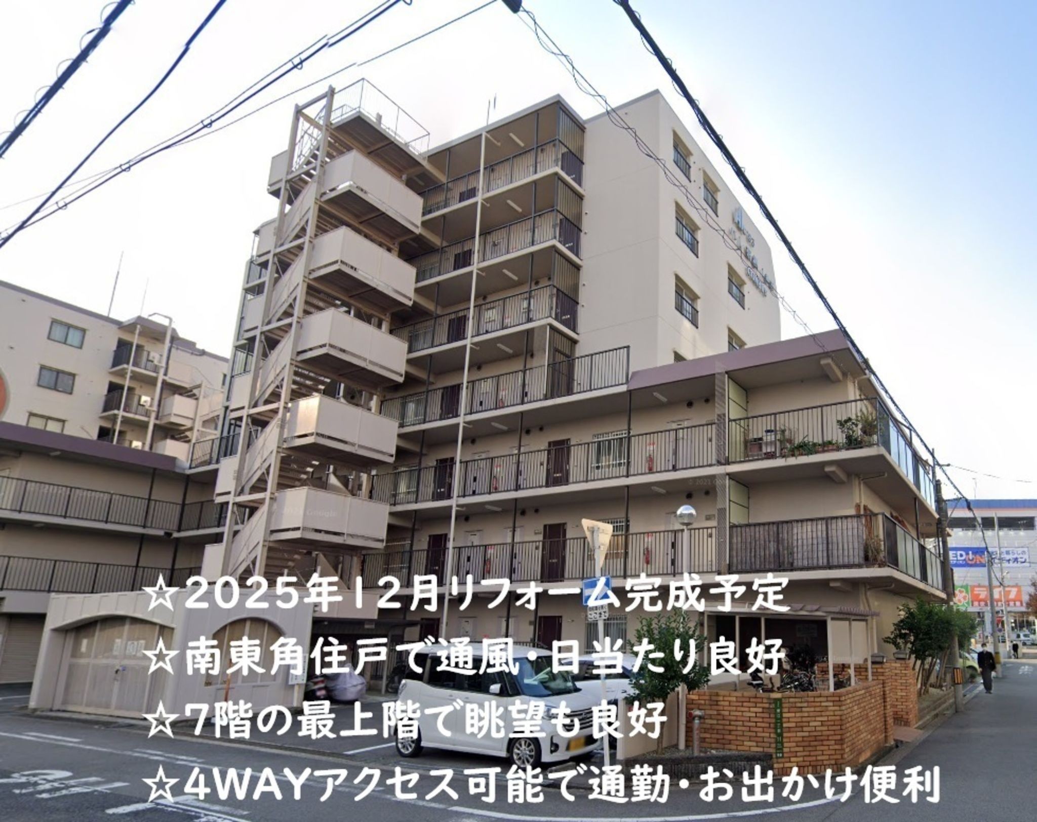 物件画像