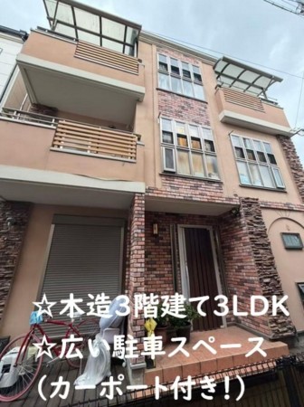 大阪市生野区巽東、中古一戸建ての外観画像です