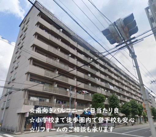 大阪市鶴見区今津中、マンションの外観画像です