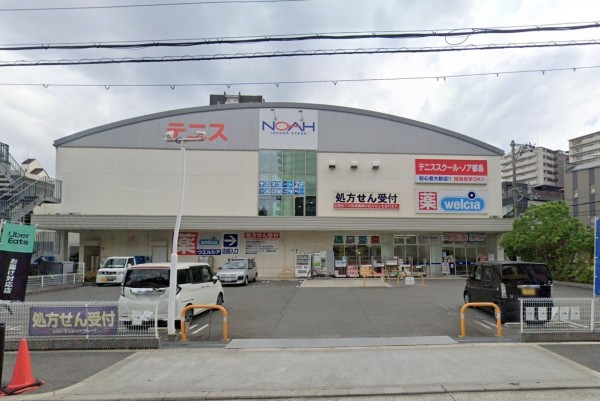 大阪市都島区友渕町、マンションのドラッグストア画像です
