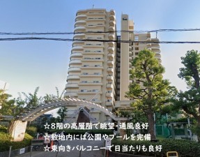 大阪市鶴見区今津南、マンションの外観画像です