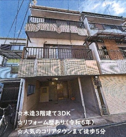 大阪市生野区桃谷、中古一戸建ての外観画像です