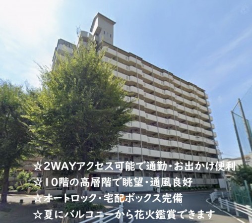 大阪市都島区都島南通、マンションの外観画像です