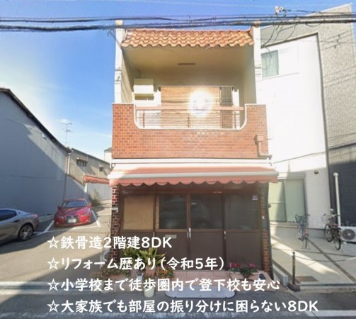 大阪市生野区田島、中古一戸建ての外観画像です