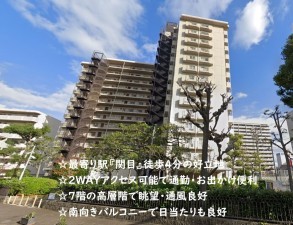 大阪市城東区成育、マンションの外観画像です
