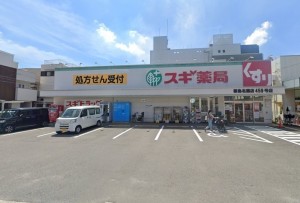 大阪市都島区都島本通、マンションのドラッグストア画像です