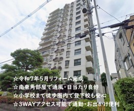 大阪市都島区内代町、マンションの外観画像です