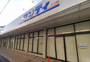 大阪市都島区毛馬町、新築一戸建てのスーパー画像です