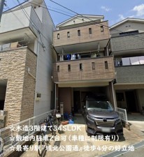 大阪市都島区大東町、中古一戸建ての外観画像です