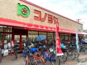 大阪市旭区赤川、中古一戸建てのスーパー画像です