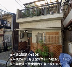 大阪市旭区赤川、中古一戸建ての外観画像です