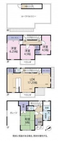 大阪市城東区永田、中古一戸建ての間取り画像です