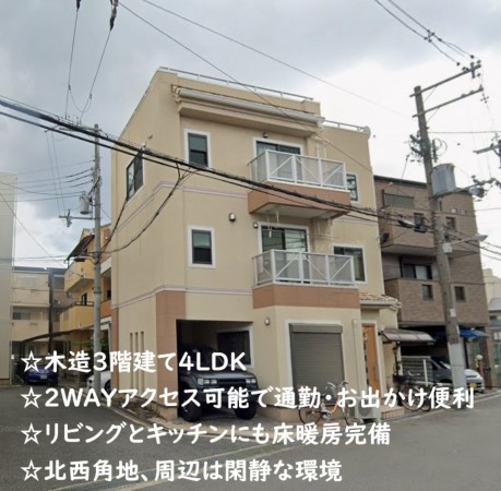 大阪市城東区永田、中古一戸建ての外観画像です