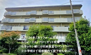 大阪市都島区友渕町、マンションの外観画像です