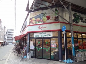 大阪市城東区成育、マンションのスーパー画像です