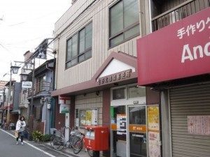 大阪市生野区桃谷、中古一戸建ての郵便局画像です