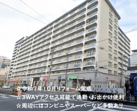 大阪市城東区中央、マンションの外観画像です