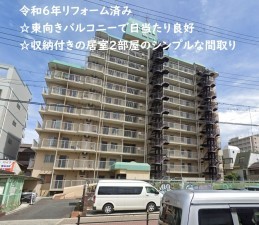 大阪市生野区中川、マンションの外観画像です
