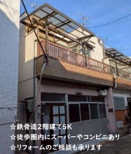 大阪市生野区田島、中古一戸建ての外観画像です