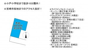 宮崎市大工、土地の間取り画像です