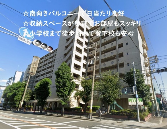 大阪市鶴見区今津中、マンションの外観画像です