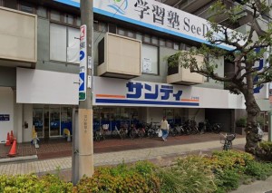 大阪市鶴見区緑、マンションのスーパー画像です