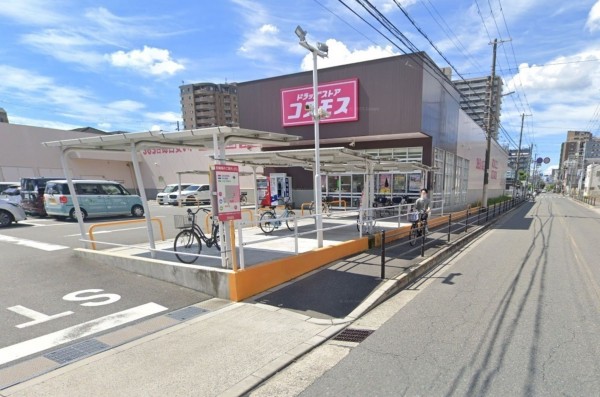 大阪市鶴見区緑、マンションのドラッグストア画像です