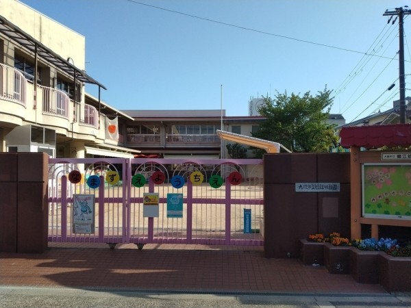 大阪市城東区中央、マンションの幼稚園・保育園画像です