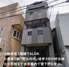大阪市城東区野江、中古一戸建ての外観画像です