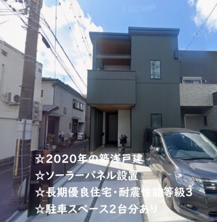 大阪市生野区巽中、中古一戸建ての外観画像です