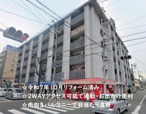 大阪市鶴見区放出東、マンションの外観画像です