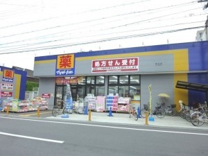 大阪市鶴見区放出東、マンションのドラッグストア画像です