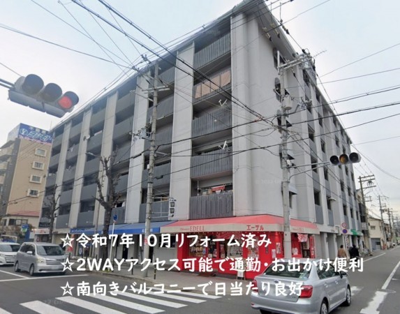 大阪市鶴見区放出東、マンションの外観画像です