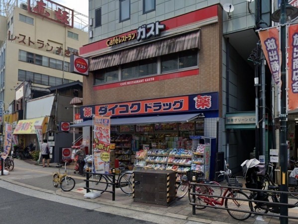 大阪市鶴見区放出東、マンションのドラッグストア画像です