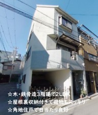 大阪市旭区高殿、中古一戸建ての外観画像です