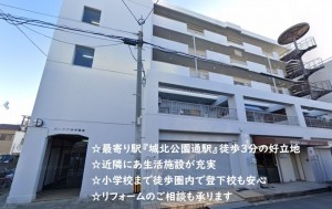 大阪市都島区大東町、マンションの外観画像です