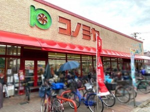 大阪市都島区大東町、マンションのスーパー画像です