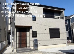 大阪市旭区清水、新築一戸建ての外観画像です