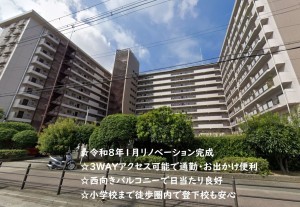大阪市城東区関目、マンションの外観画像です