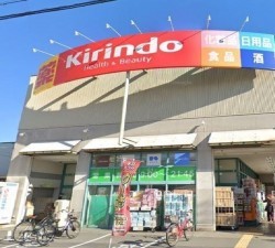 大阪市鶴見区横堤、マンションのドラッグストア画像です