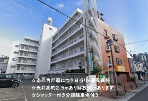 大阪市東成区深江南、マンションの外観画像です