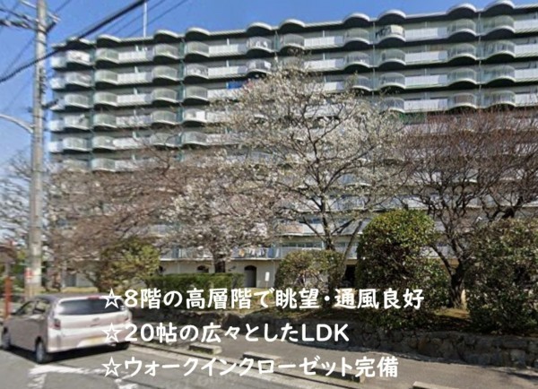 大阪市旭区太子橋、マンションの外観画像です