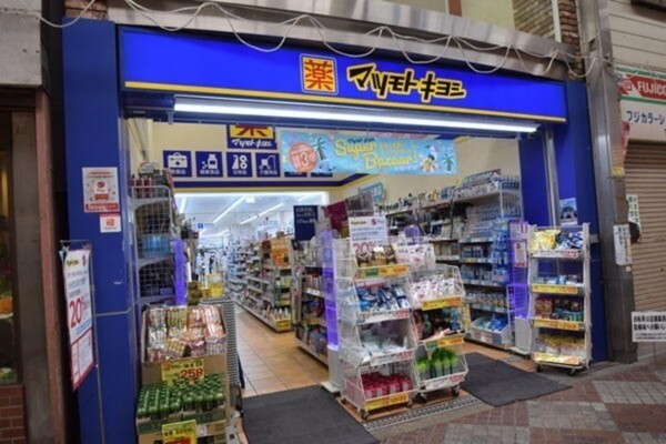 大阪市生野区勝山南、中古一戸建てのドラッグストア画像です